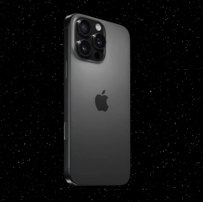 Nexo - IP 16 Pro Max